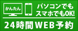 いつあきナビロゴ