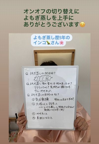 感想