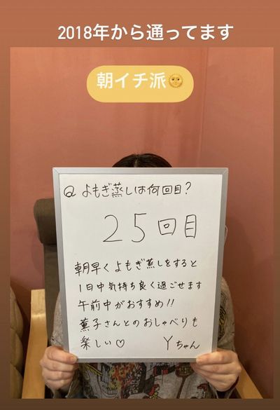 感想