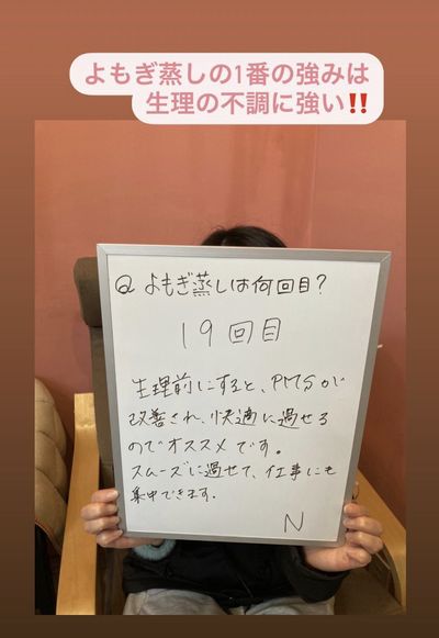 感想
