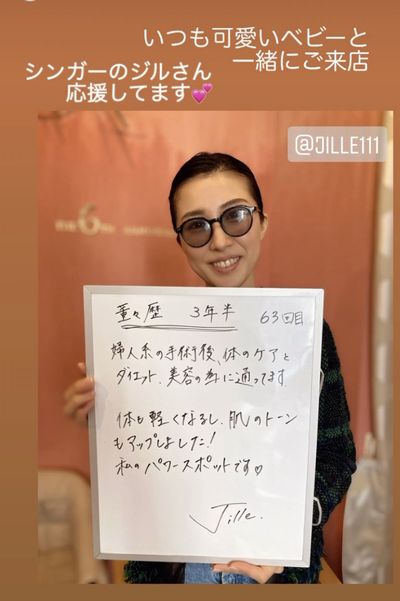 感想