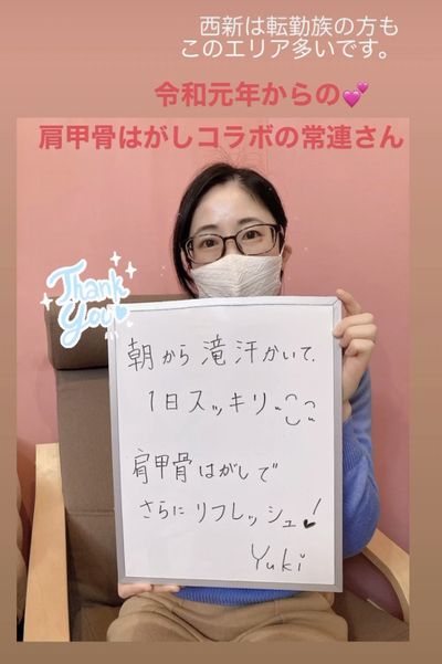 感想
