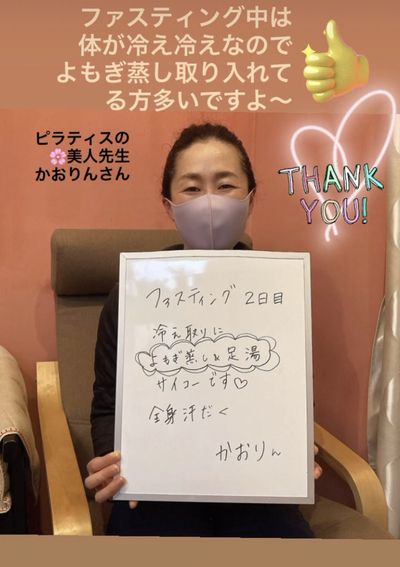 感想