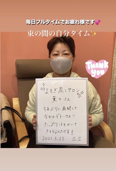 感想