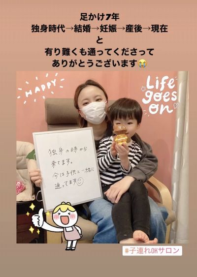 感想