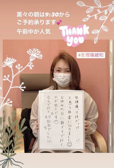 感想
