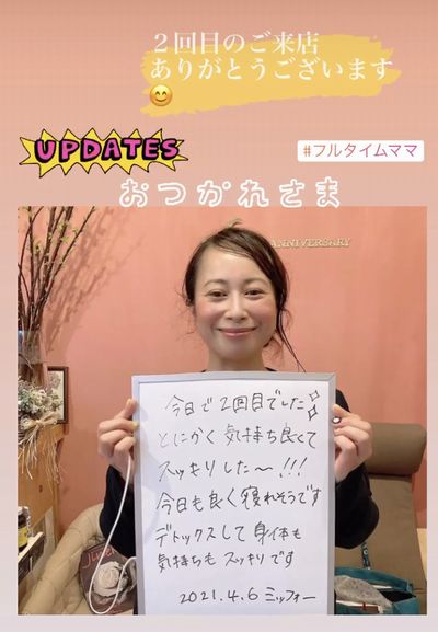 感想