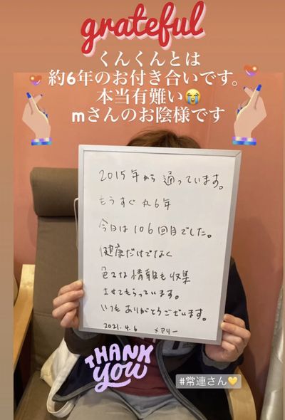 感想
