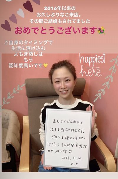 感想