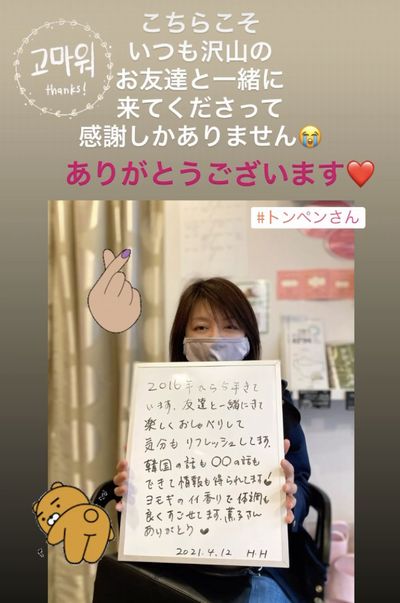 感想