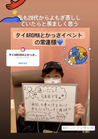 感想
