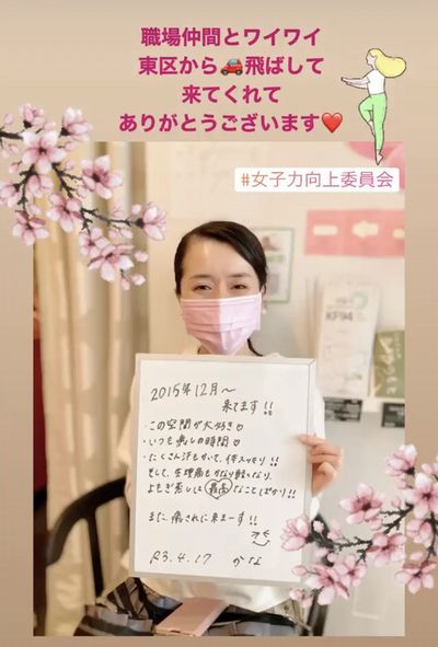 感想