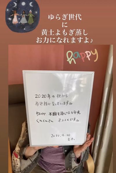 感想