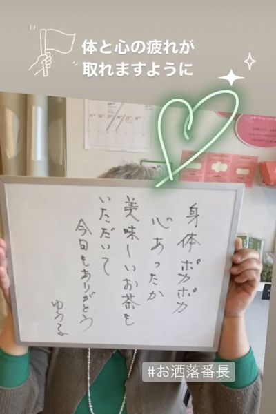 感想