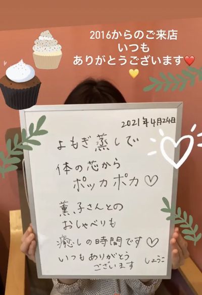 感想