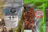 GMP認可