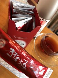 ざくろのしずく